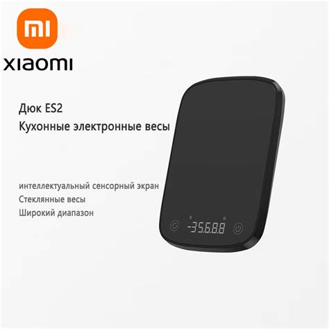 Весы кухонные Xiaomi (Сяоми) – купить кухонные весы на OZON по низкой цене