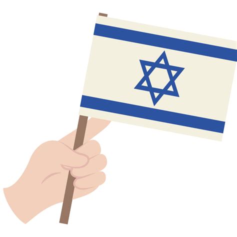 Israel Flag Clipart 49674504 Png