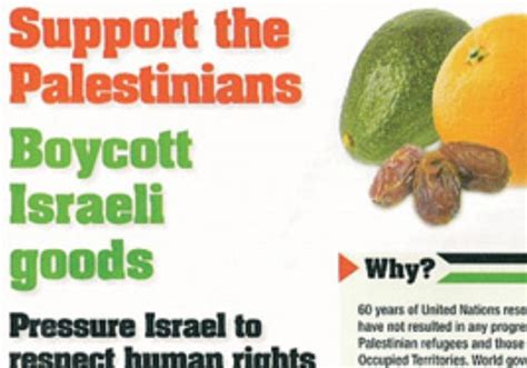 Arab Israelis boycott W. Bank goods - Israel - Jerusalem Post