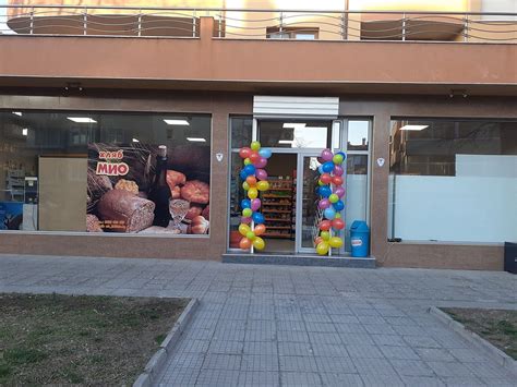 Магазин за хранителни стоки | Biz2Buy