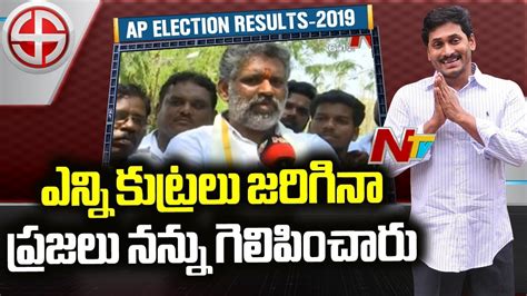 Chevireddy Bhaskar Reddy Face To Face Over YSRCP Win In Chandragiri