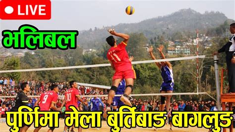 Dhorpatan Vs Nishikhola Live Volleyball Purnima Mela Youtube