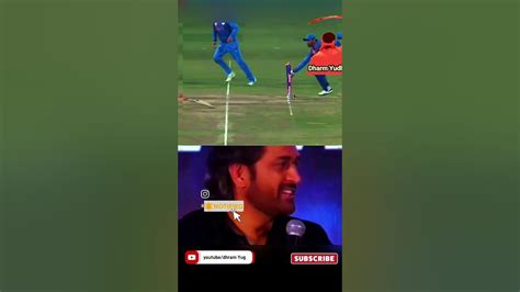 Ms Dhoni Funny Video 🤣🤣🤣 Youtube