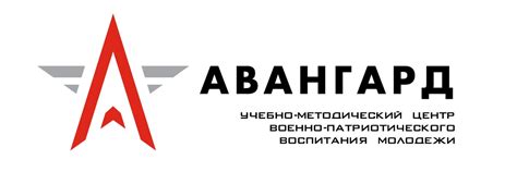 УМЦ «АВАНГАРД» Омская область | Учебно-методический центр военно ...
