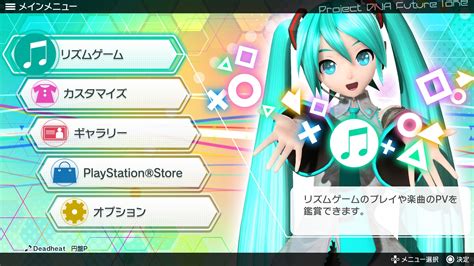 Here Are The Latest Screenshots For Hatsune Miku Project Diva Future