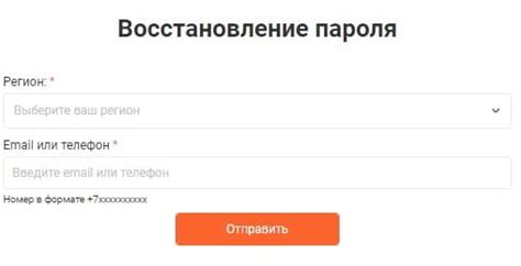 Инструкция по обращению с личным кабинетом Энергосбыт Плюс (oren.esplus ...