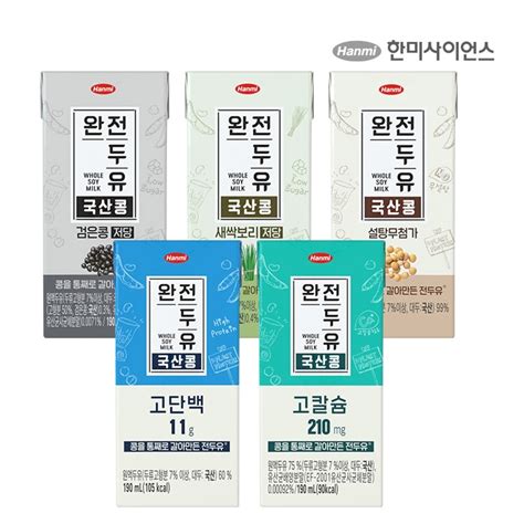 한미사이언스 완전두유 국산콩 고칼슘 190ml X 32팩 외 4종 모음전 티몬