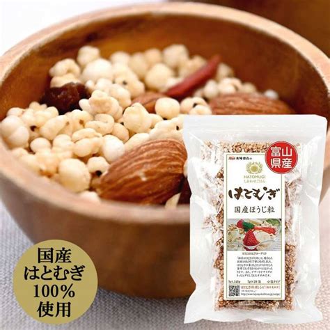 【無添加】国産はとむぎほうじ粒小袋タイプ 140g7g×20袋 太陽食品 穀類・類シリアル・グラノラ 自然食品ボンラスパイユ