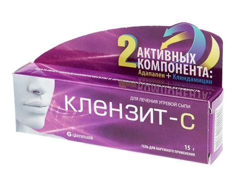 Клензит-С гель 15г купить в Москве по цене от 991 рублей
