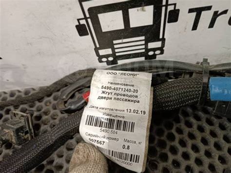 Купить Жгут проводов двери Камаз 5490 2019 5490407124020 NEO, передний ...