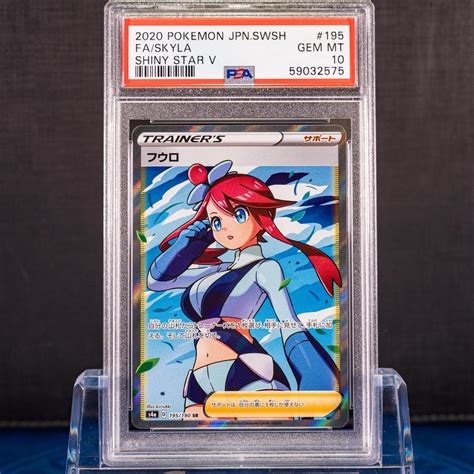 Sr Psa Psa Ota