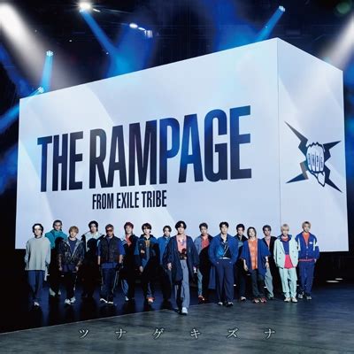 Dvd The Rampage From Exile Tribe Hmv Books Online Rzcd