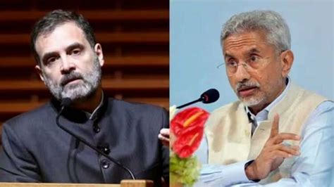 S Jaishankar2024 का रिजल्ट तो वही होगा हमें पता है राहुल गांधी