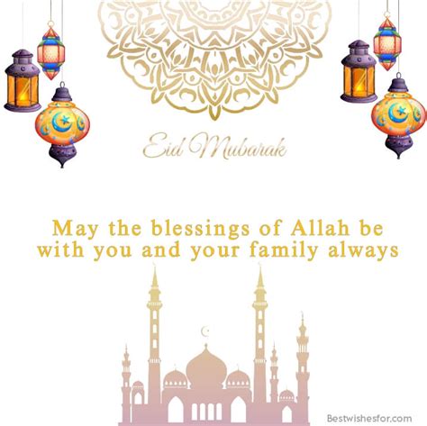 Happy Eid Al Fitr 2023 Wishes For Friends Best Wishes