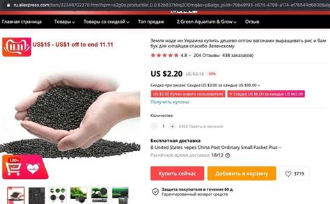﻿A ru / Сало с №востями :: разная политота :: продажа :: алиэкспресс ...