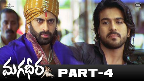 Magadheera Full Movie Part 04 4k Ram Charan Kajal Aggarwal