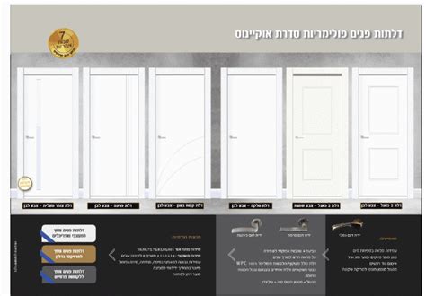 Buy Wholesale China 100 Waterproof Polymer Hollow Door Israel Custom