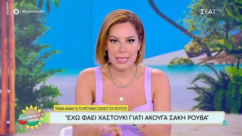 Μαριάντα Πιερίδη Θυμάμαι ακόμα τον χάρακα στο χέρι μου κι από τη μία