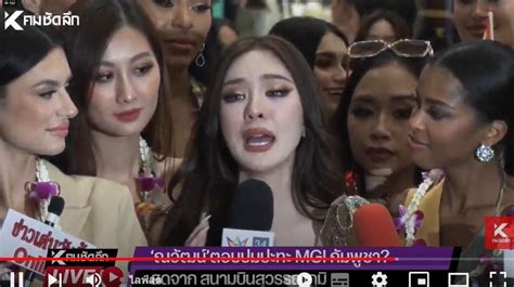 Drama Miss Grand 2024 Bạn thân Quế Anh bật khóc vì bị cho ăn trứng vịt