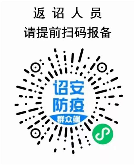 刚刚通报 福建新增本土109例阳性！芗城、长泰、漳州高新区最新通告防控检测疫情