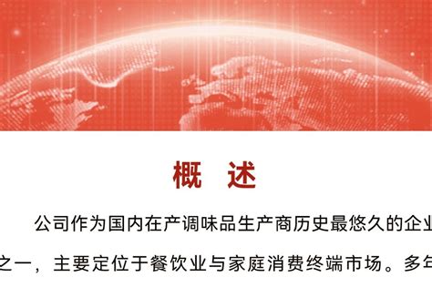 一图读懂 莲花健康2021年年报and2022年一季报凤凰网