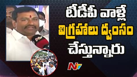 Minister Vellampalli Srinivas Counter To Ashok Gajapathi Raju Ntv