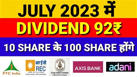 July Top Stocks Declared Dividend Bonus Or Stock Split