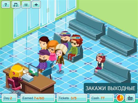 ЗАКАЖИ ВЫХОДНЫЕ — играть онлайн бесплатно