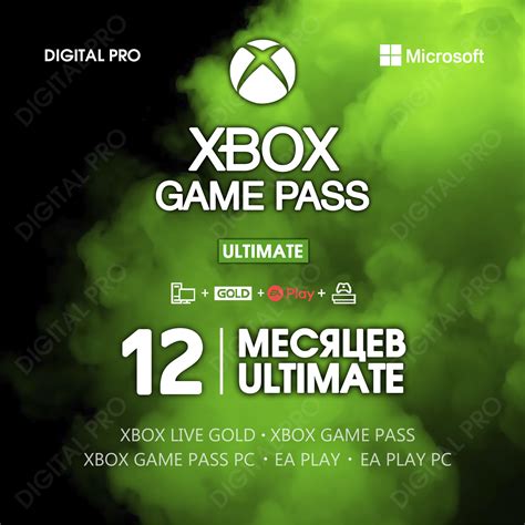 Buy 🔑xbox Game Pass Ultimate 121 Months Keys🔑 And Download