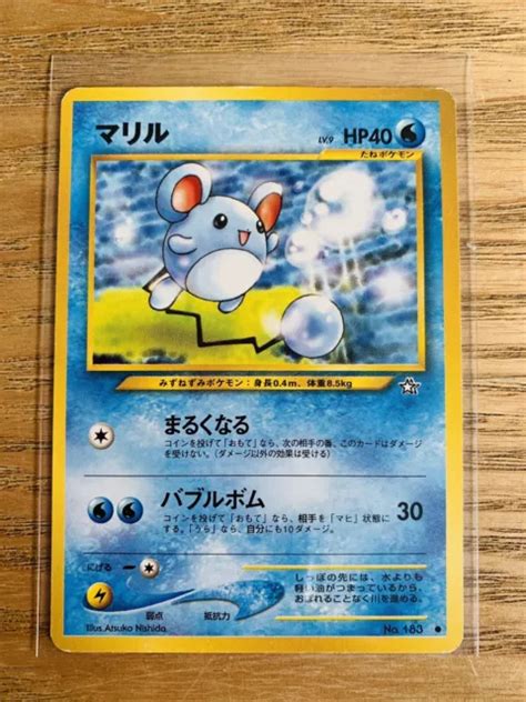 POKÉMON CARDS MARILL No 183 Neo Genesis Pocket Monsters