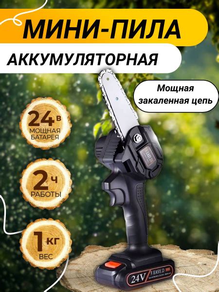 Пила садовая Мини-пила Для дерева, Для ламината - купить по выгодным ...