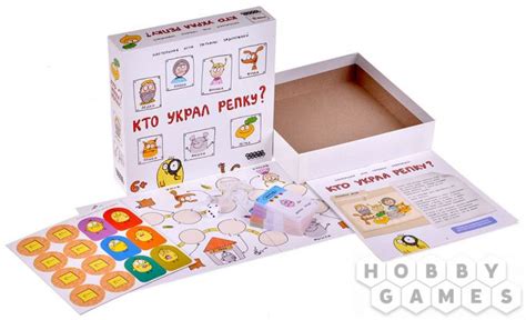 Кто украл репку? | Купить настольную игру в магазинах Hobby Games