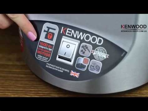 ხორცსაკეპი მანქანა KENWOOD MEAT MACHINE MG515 (450 - 1600 W)