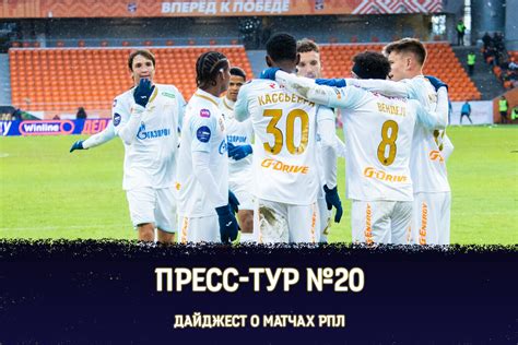 Виктор Гончаренко - тренер, Урал, 46 лет, статистика, трофеи и карьера ...