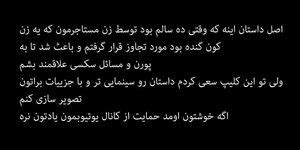 Iranian Big Ass Bbw Story Tnaflix