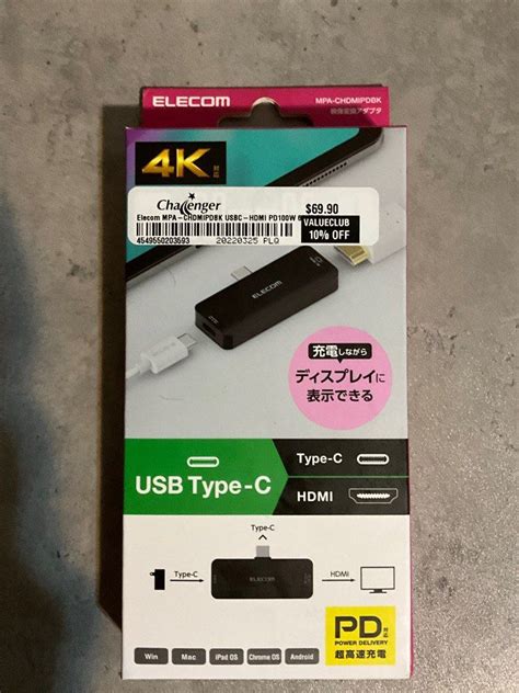 Hdmi Usbc Adapter Computers And Tech Parts And Accessories Cables And Adaptors On Carousell