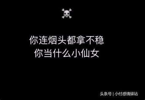 放心敷衍我，藉口我幫你找 每日頭條