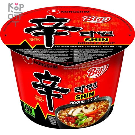 Лапша сублимированная Шин Рамен острая с говядиной NONGSHIM Big Shin ...