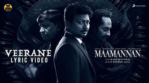 Maamannan — Veerane Lyric Video Udhayanidhi Stalin Ar Rahman