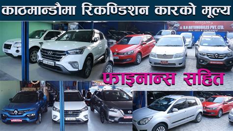 All Kinds Of Recondition Car Price In Nepal Ii Dn Automobiles Ii