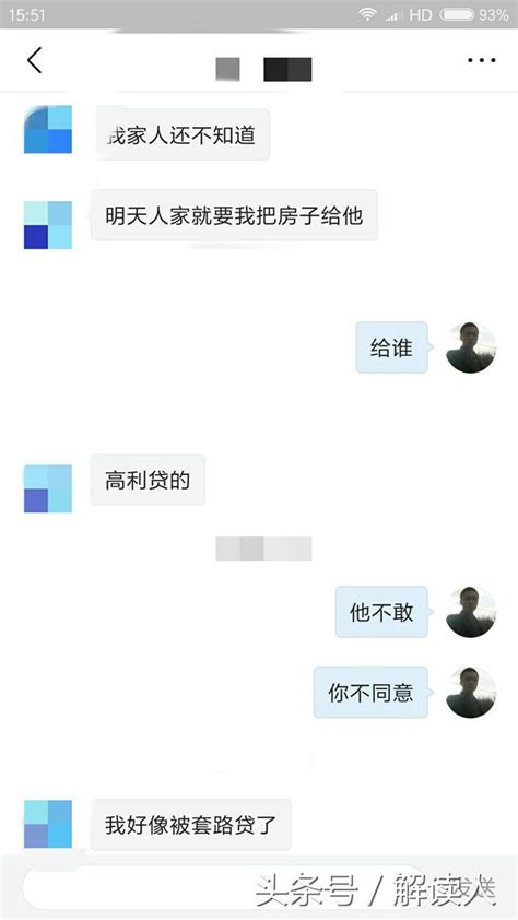 網絡賭博的結局是家破人亡，導致這樣結果的罪魁禍首就是網絡貸款 每日頭條