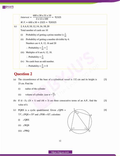 Grade 10 Icse Math Image To U