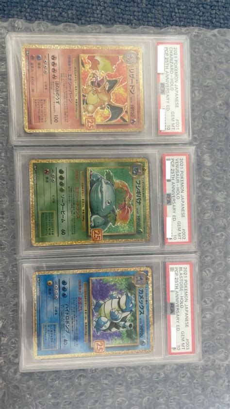 PSA 10 CELEBRATION CHARIZARD BLASTOISE VENUSAUR HOLO Japanese 25TH