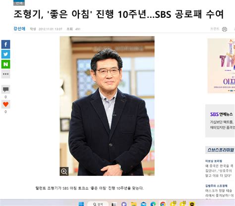 범죄자임에도 무려 10년 넘게 연예계방송활동 이어온 연예인 이후 근황 포텐 터짐 최신순 에펨코리아