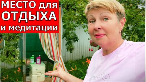 Деликатный вопрос дачного туалета решили легко/ Как служат компостники ...