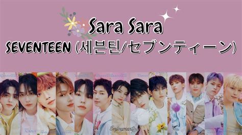 Seventeen Sara Sara Lyrics Youtube