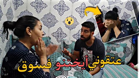 عتقوني حكيم خرج ليه لعقل😭بغا يطاهر ولدي عند فقيه Youtube