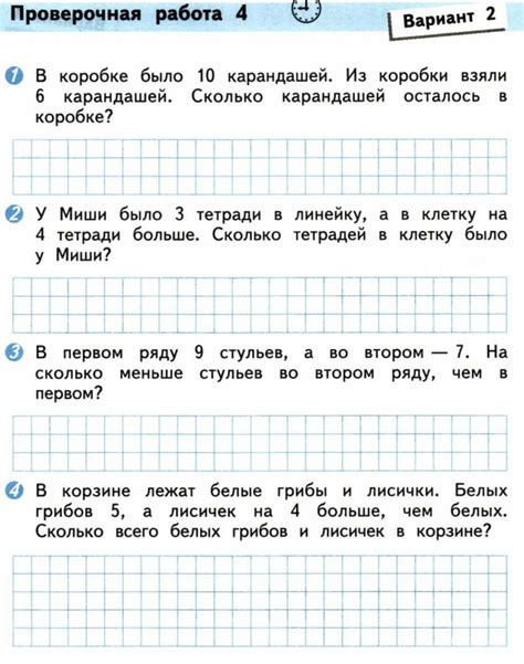 Примеры задач 2 класс по математике Задачи по математике 2 класс Всё