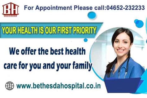 Bethesda Hospital a Multi Specialty... - Bethesda Hospital | Facebook