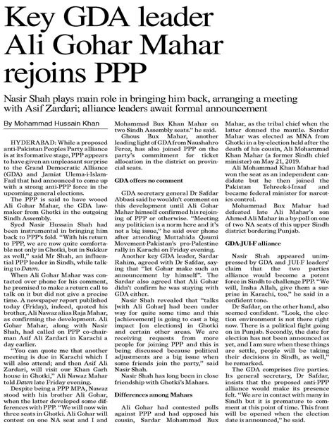 Dawn Epaper Oct Key Gda Leader Ali Gohar Mahar Rejoins Ppp